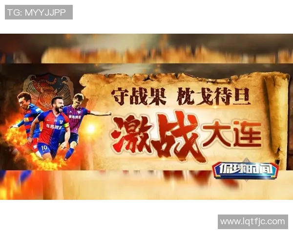 山东与青岛激战回顾1718赛季精彩录像全程回放